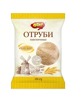 Отруби пшеничные (молотые) 2 пакетика по 150 гр