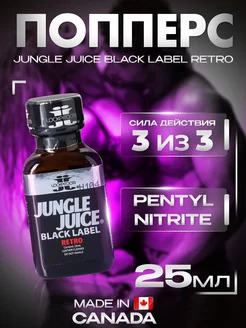 Попперс (poppers) Jungle Juice Black 25ml