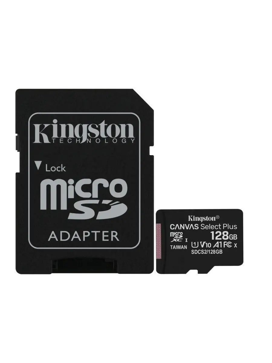 MICROSDHC Kingston Canvas select Plus sdcs2/32gb. Карта памяти 128 ГБ Kingston Canvas SDHC 10 class. Sdcs2/128gbsp.