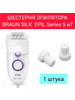 Шестерня для эпилятора Silk Epil Series 5 и 7, Браун бренд Braun продавец Продавец № 3937117