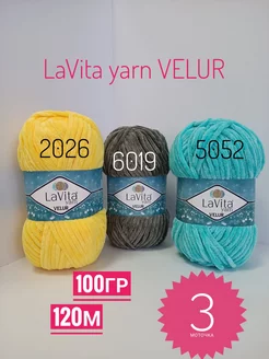 Плюшевая пряжа LaVita yarn VELUR