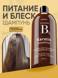 Шампунь для волос с кератином KERATIN, 1000 мл