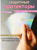 Протекторы голографические для карт k-pop 58х88мм бренд kpop_shop продавец Продавец № 458197