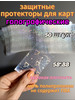Протекторы голографические для карт k-pop 58х88мм бренд kpop_shop продавец Продавец № 458197