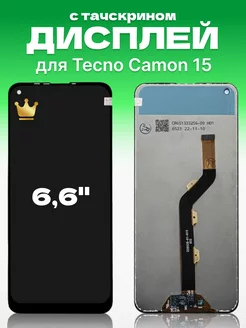 Дисплей для Tecno Camon 15 с тачскрином на телефон