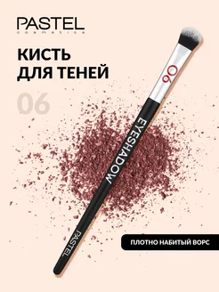 Кисть для теней Eyeshadow Brush 06