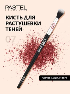 Кисть для растушевки теней в складке века Crease Brush 07