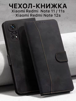 Чехол на Xiaomi Redmi NOTE 11 11S