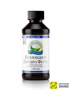 Коллоидное Серебро Форте Colloidal NSP