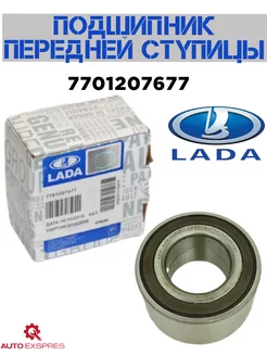 Подшипник Ступицы Колеса Lada LADA (Largus Vesta, X-Ray)