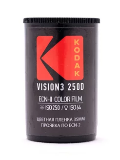 Фотопленка Color Vision 250D ISO 250 ECN-II, 36 кадров