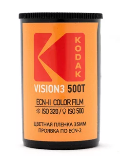 Фотопленка Color Vision ISO 320-500 ECN-II, формат 135