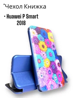 Чехол с принтом на Huawei P smart 2018 книжка