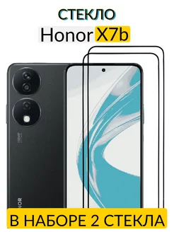 Защитное стекло для Honor X7b, Хонор Х7б