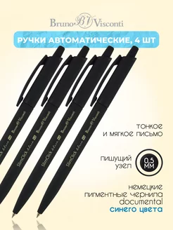 Ручка шариковая автоматическая синяя 4 штуки SlimClick Black