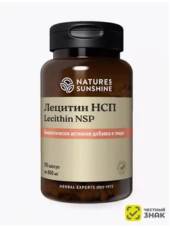 Лецитин НСП бад Lecithin NSP 800 мг