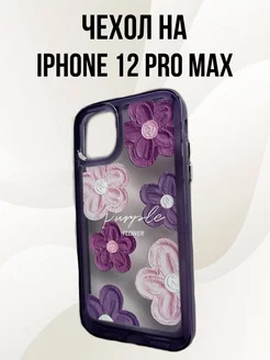 Чехол на iphone 12 pro max с женским дизайном принтом цветы