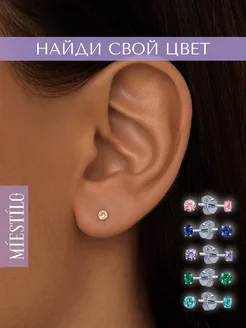 Серьги серебро 925 серебряные гвоздики с камнем