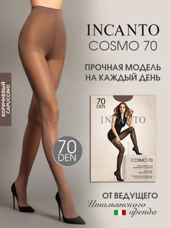 Колготки классические с уплотненными шортиками Cosmo 70 ден