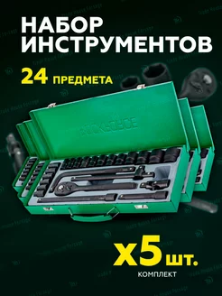 5 наборов ударных инструментов по 24 предмета