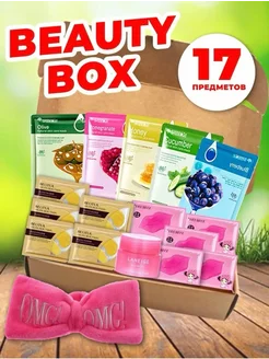 Подарочный набор косметики Beauty Box