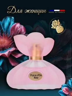 Духи Fleur D'Or Rose 30 мл