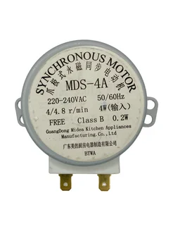 Мотор тарелки СВЧ Midea MDS-4A 4W 220V, микроволновки СВЧ