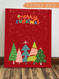 Картина Merry Christmas 50x40