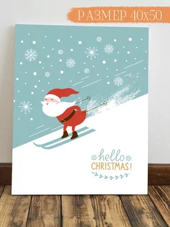 Картина Hello Christmas 50x40