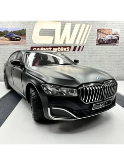 Металлическая инерционная машинка BMW 7