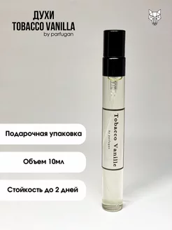 Духи стойкие Tobacco Vanille пробник