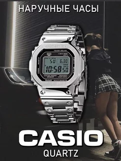 Часы наручные-электронные G-SHOCK GMW-B5000GD