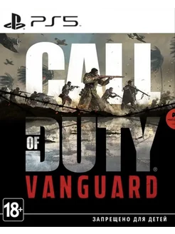 Игра Call of Duty Vanguard для Sony Playstation PS4 PS5