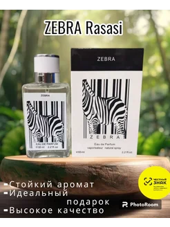 Зебра Расаси Парфюмерная вода ZEBRA Rasasi