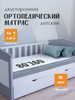 Матрас детский 160х80 ортопедический Carbo Rifle 14 см бренд Omni Sleep продавец Продавец № 3938562