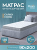 Матрас 90*200 Carbo Combi 17 см бренд Omni Sleep продавец Продавец № 3938562