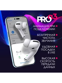 Airpods 3 для iPhone Android Наушники беспроводные