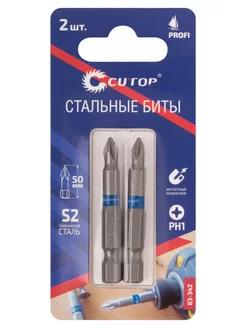 Биты стальные 2 шт CUTOP Profi PH1 50 мм