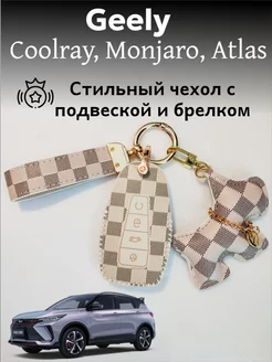 Чехол для Geely Monjaro, Coolray, Atlas, Okavango, Preface