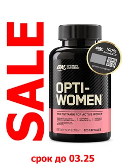 Витамины Opti-women, 120 капсул