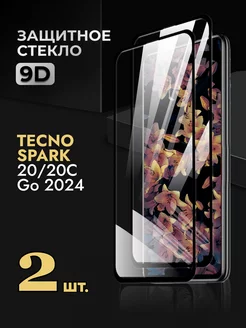 Защитное стекло на Tecno Spark 20 20c go 2024