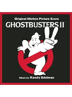 Randy Edelman - Ghostbusters II