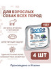 Dog Monoprotein для собак паштет ягненк с черникой 4*150г бренд Monge продавец Продавец № 548247