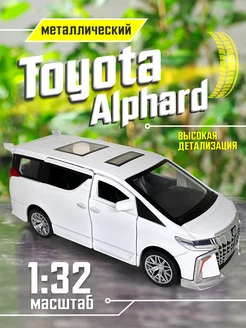 Toyota Alphard Машинка металлическая коллекционная 1 32