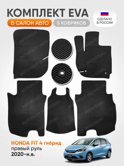 Эва коврики в машину Honda Fit 4 2020-н.в