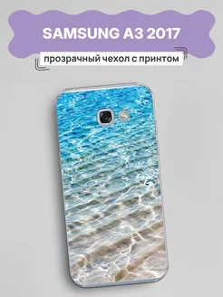 Чехол на Galaxy A3 2017 с принтом