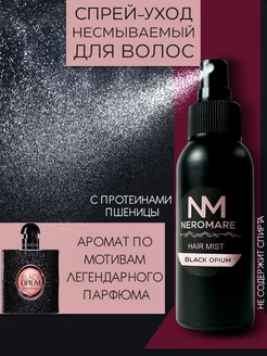 Спрей - мист для волос парфюмированный BLACK OPIUM