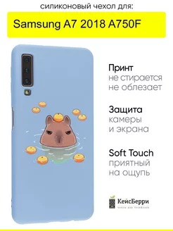 Чехол для Samsung Galaxy A7 2018 A750F, серия Soft