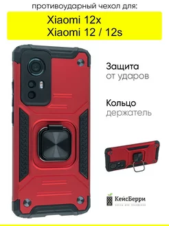 Чехол для Xiaomi 12 12x 12s, серия Kickstand