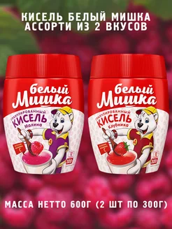 Кисель быстрорастворимый Белый мишка ассорти